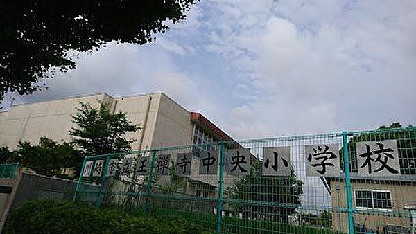 王禅寺中央小学校 1380m