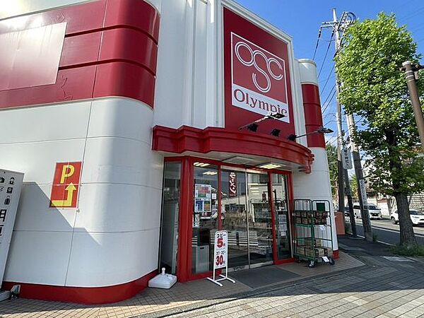 オリンピック　王禅寺店 1300m