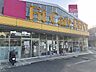 周辺：FitCareDEPOT長沢店 80m