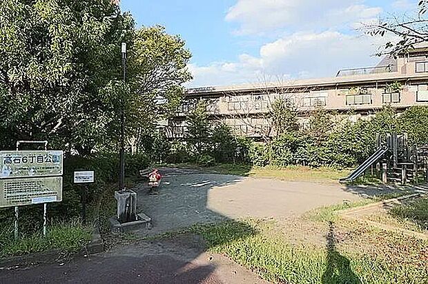 高石6丁目公園 200m