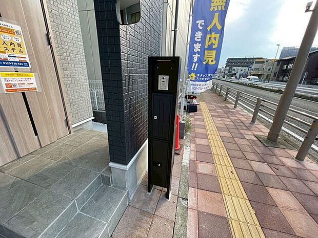宅配BOX付