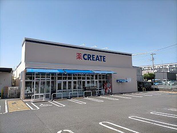 クリエイトSD川崎有馬店 750m