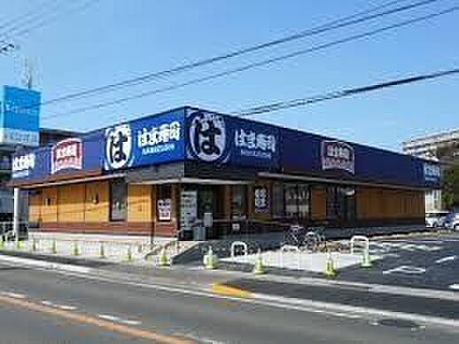 はま寿司 川崎平店 660m