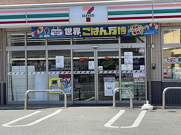 セブンイレブン　川崎向丘出張所 470m