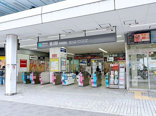 鷺沼駅 980m
