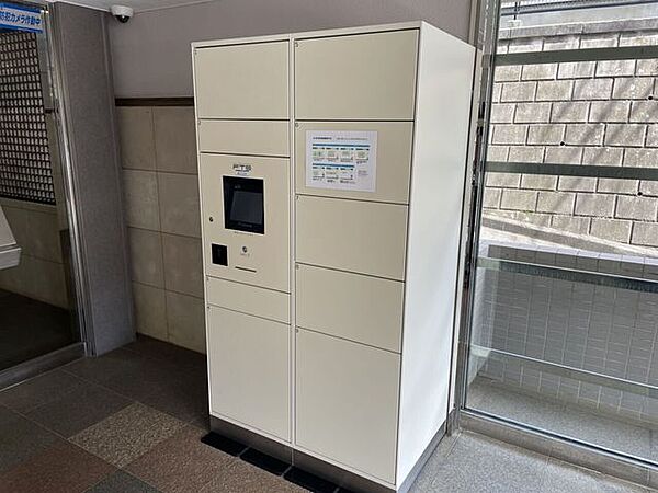 共用部分