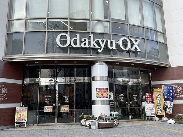 小田急OX　万福寺店 920m