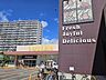周辺：いなげや川崎登戸店 530m