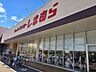 周辺：ファッションセンターしまむら登戸店 510m