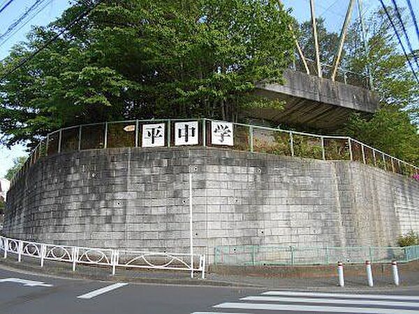 平中学校 680m
