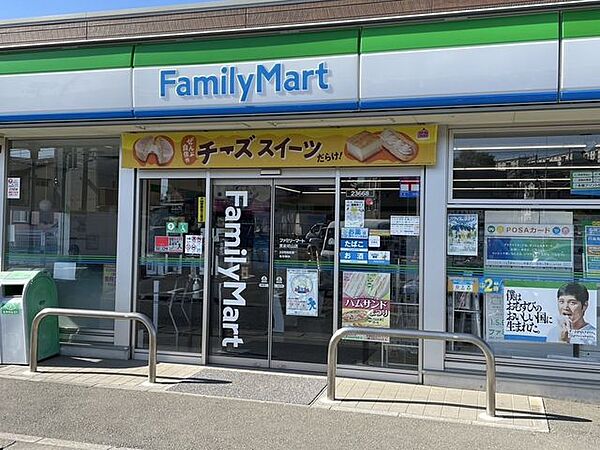 ファミリーマート　宮前初山店 700m