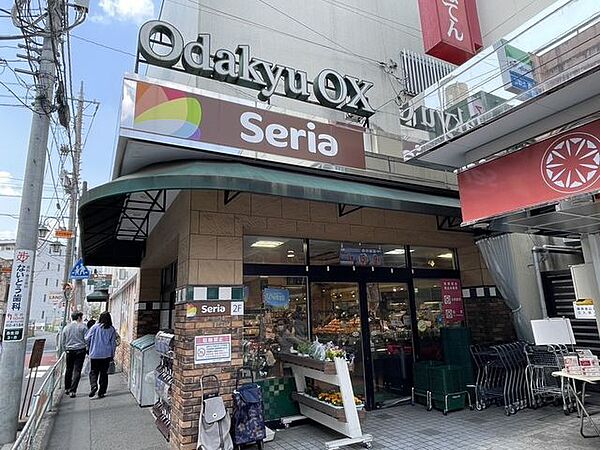 小田急OX　読売ランド店 690m