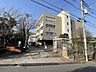 周辺：川崎市立長沢小学校 1090m