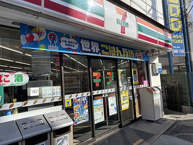 セブンイレブン 京王稲田堤駅前店 390m