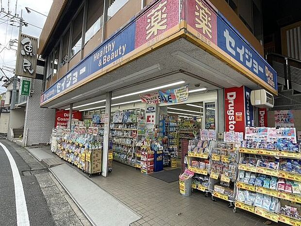 セイジョー 柿生駅前店 840m
