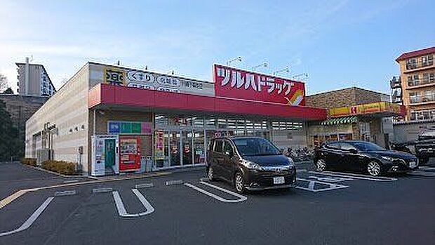 ツルハドラッグ川崎下麻生店 510m