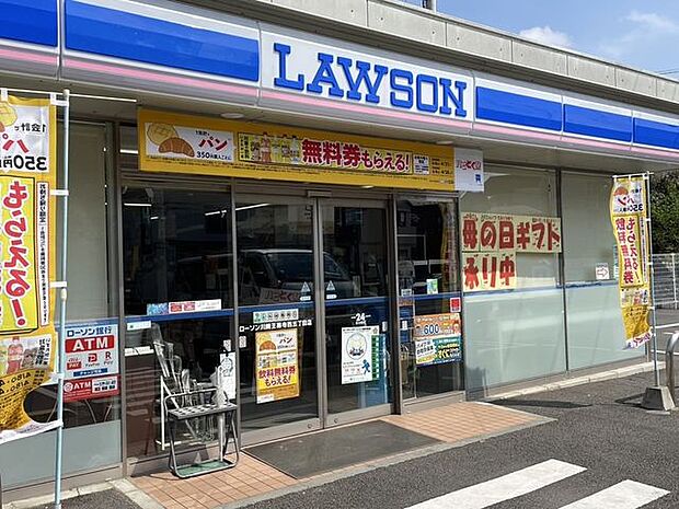 ローソン　川崎王禅寺西5丁目店 420m