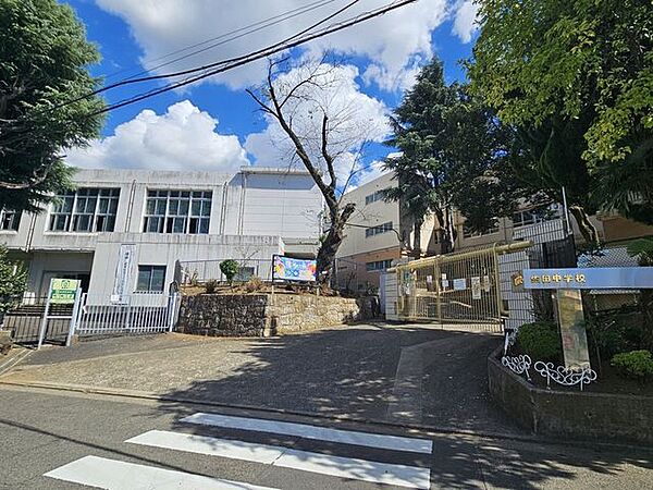 川崎市立生田中学校 1080m
