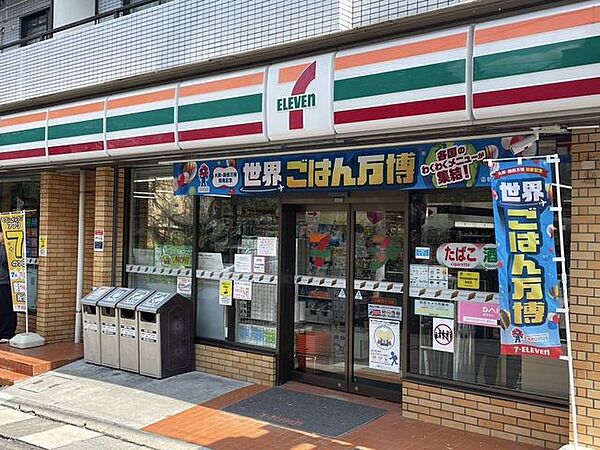 セブンイレブン川崎西生田店 560m