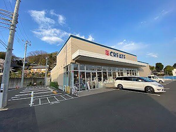 クリエイトSD 川崎神木本町店 530m
