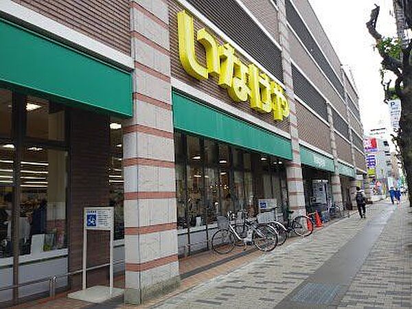 いなげや川崎宮前平駅前店 250m