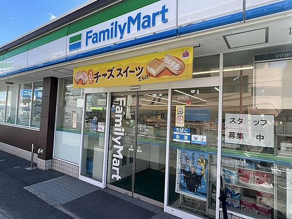 ファミリーマート　堰3丁目店 420m