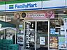 周辺：ファミリーマート　川崎東百合丘店 290m