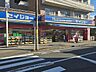 周辺：セイジョー中野島店 660m