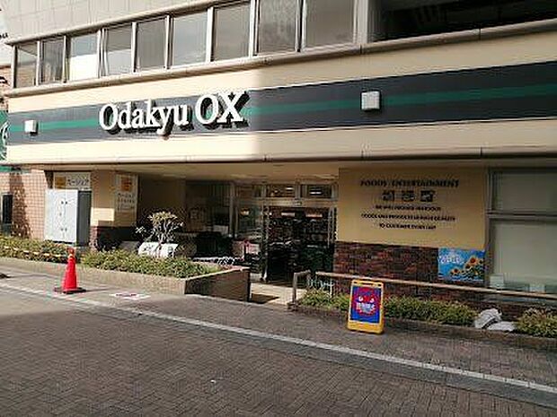 Odakyu OX 鶴川店 920m