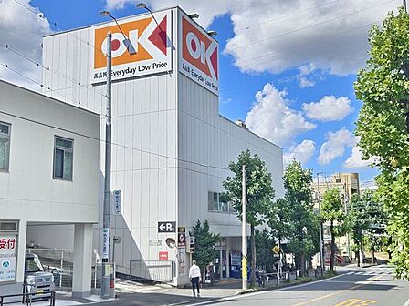 オーケー生田店 270m