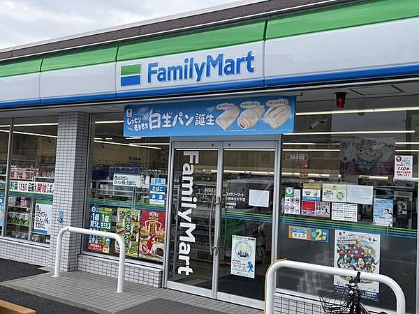 ファミリーマート　川崎麻生片平店 440m