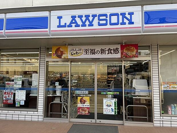 ローソン菅生二丁目店 110m