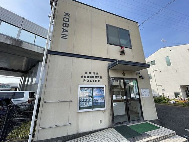 多摩警察署 堰交番 470m