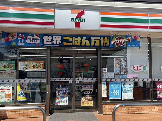 セブンイレブン 川崎宿河原店 960m