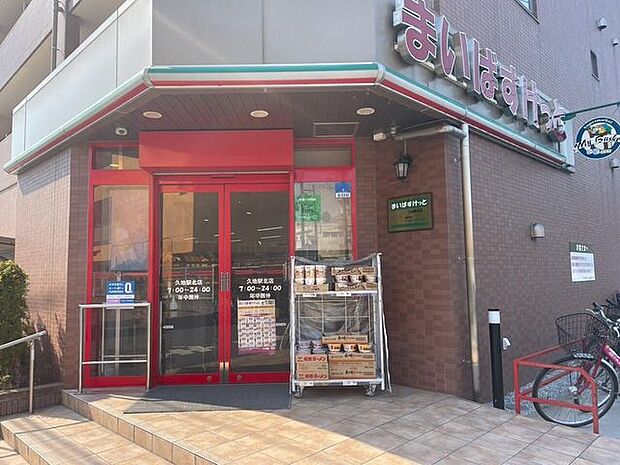 まいばすけっと 久地駅北店 640m
