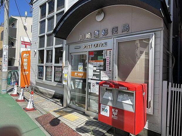 川崎堰郵便局 810m