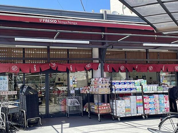 フレスコベンガベンガ 久地店 700m