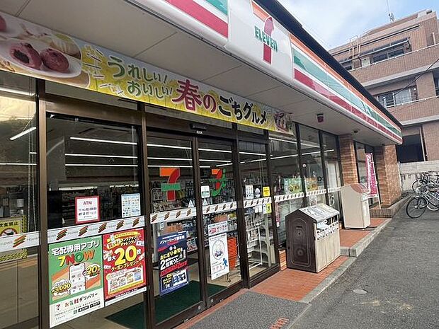 セブンイレブン川崎栗谷店 920m