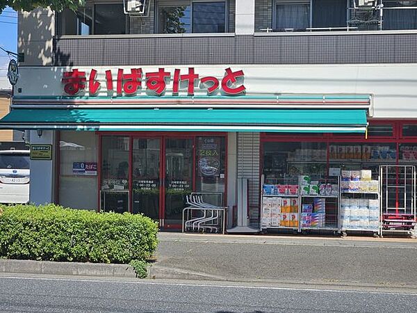 まいばすけっと川崎菅馬場店 450m