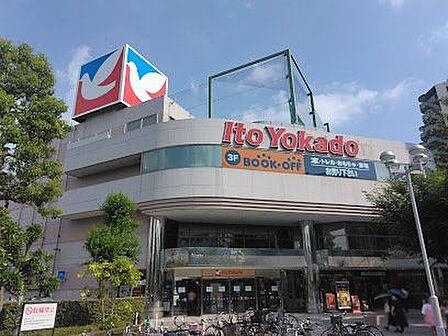 イトーヨーカドー溝ノ口店 510m