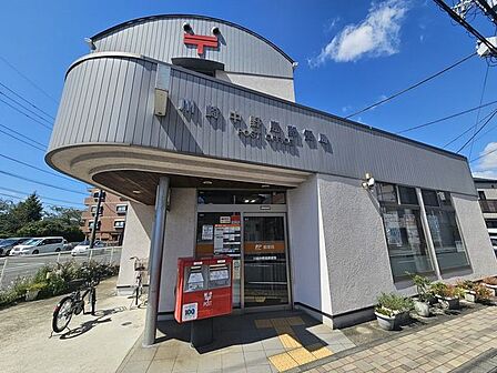 川崎中野島郵便局 230m