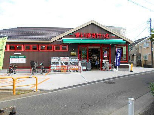 まいばすけっと 川崎蟹ヶ谷店 1690m