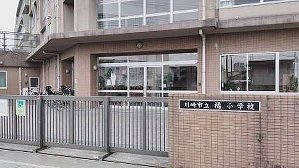 橘小学校 610m