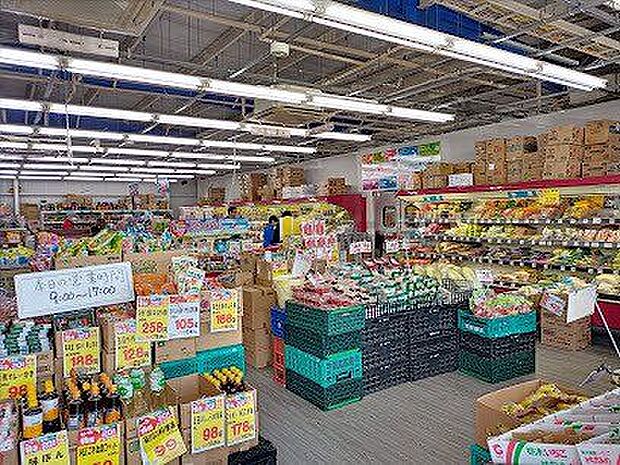 業務スーパー 上麻生店 790m