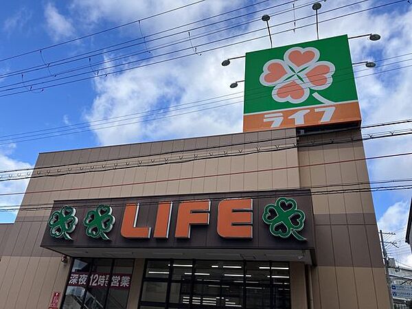 ライフ豊津店 1550m