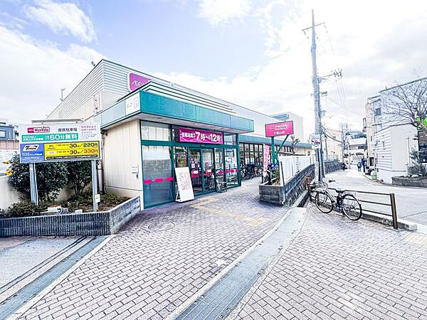 MaxValu 千里山千里山駅から徒歩2分のスーパーです。7：00～24：00まで営業しています。。駐車場もあります。 790m