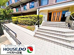 千里山グランドコーポ