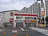 周辺：スギ薬局 330m