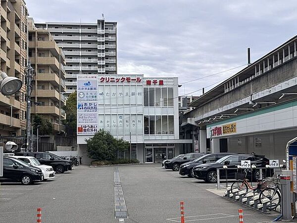 クリニックモール南千里 780m