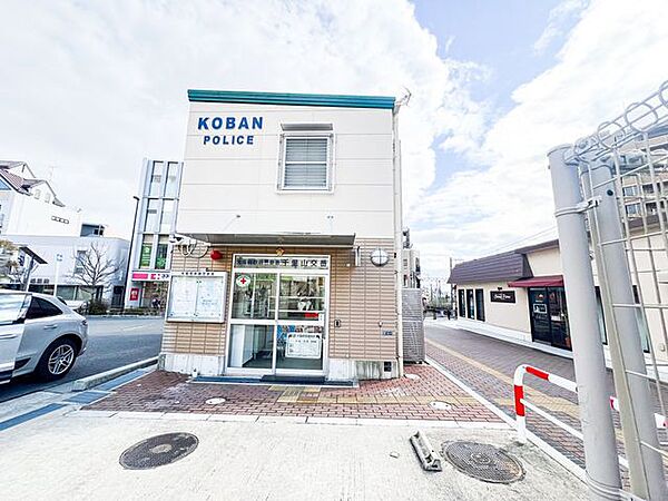 吹田警察署　千里山交番 530m